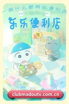 麻豆tv 应用界面