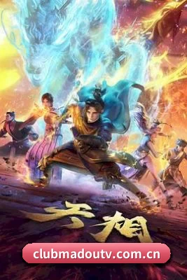麻豆tv围绕饭圈女孩设计的核心追星服务 - 多项运动内容专区